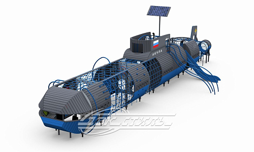Игровой комплекс Г-2313 Подводная лодка